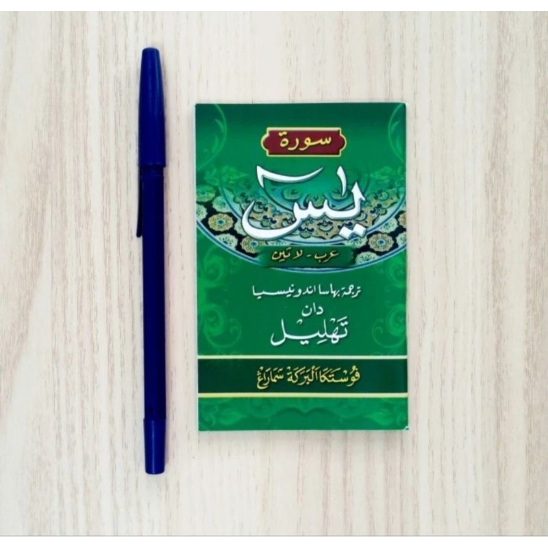Buku Tahlil dan surat Yasin ukuran kecil dan Terjemah