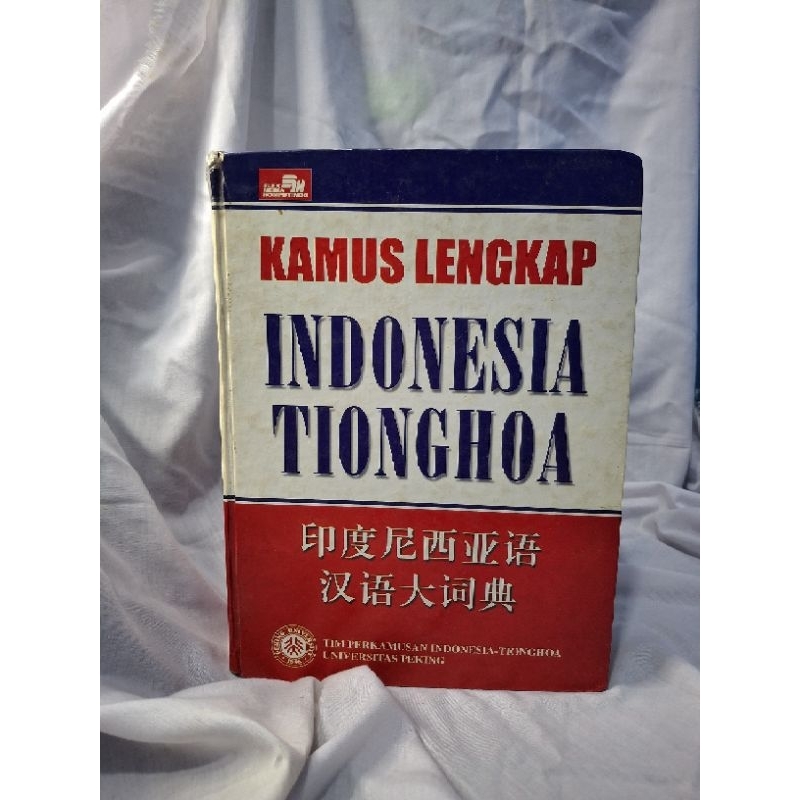 Preloved "KAMUS LENGKAP BAHASA (INDONESIA-TIONGHOA)"