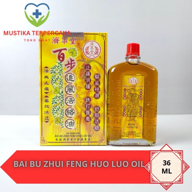 Minyak Bai Bu Zhui Feng Huo Luo Oil - Untuk Pegel Linu dan Keseleo