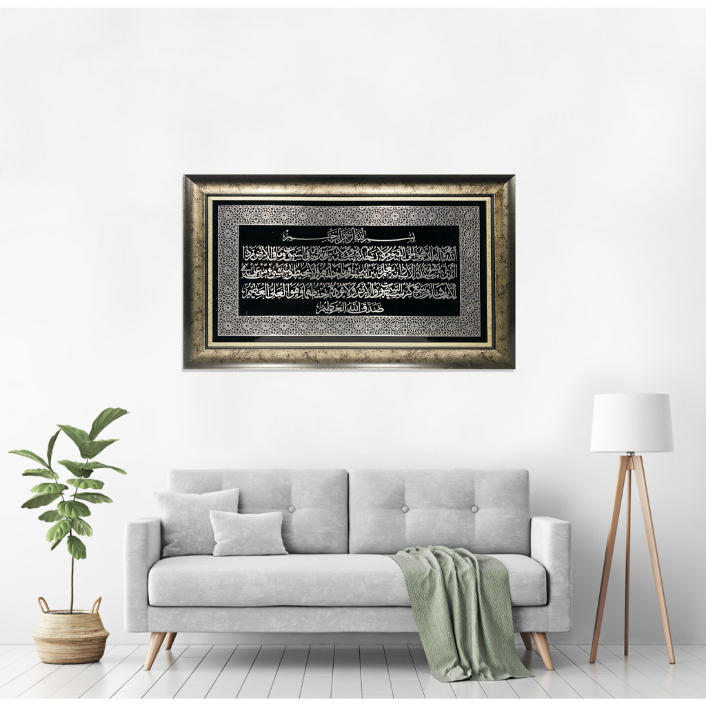 Kaligrafi Hiasan Dinding Ayat Kursi Klasik Frame | Aluminium Timbul Tanpa Kaca