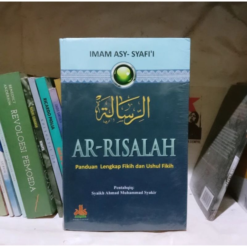 Ar-Risalah | Al-Umm Imam Asy-Syafi'i | Al-Hikam | Untaian Senandung Syair Diwan