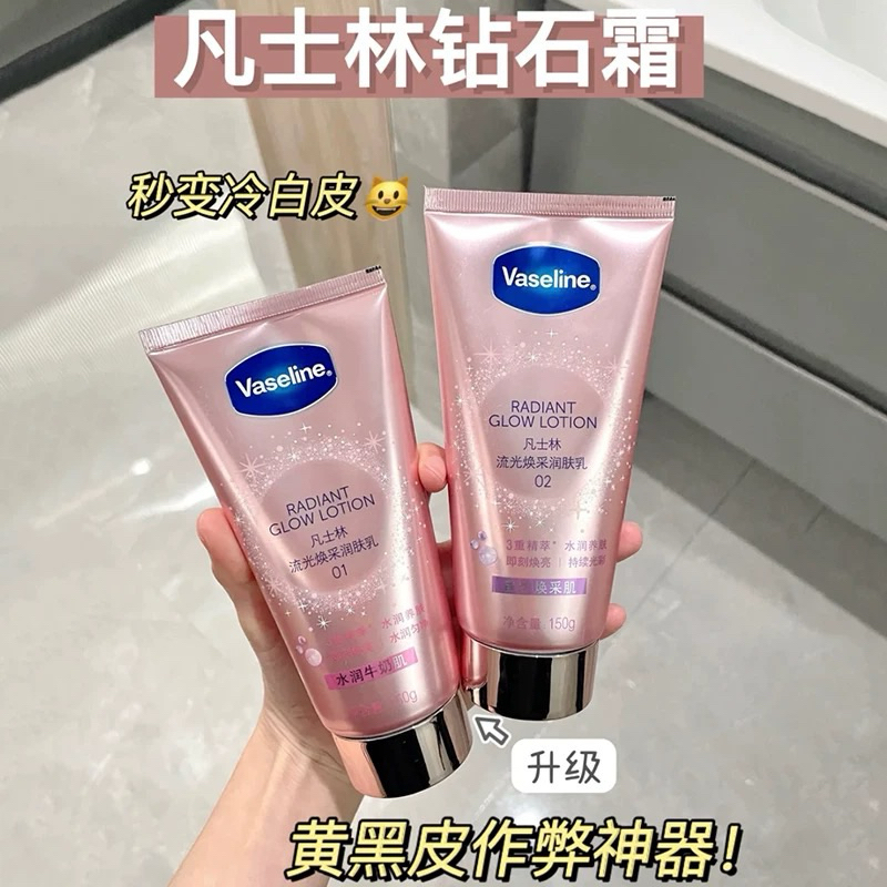 Vaseline Radiant Glow Lotion 100% Original | Jastip by Becca