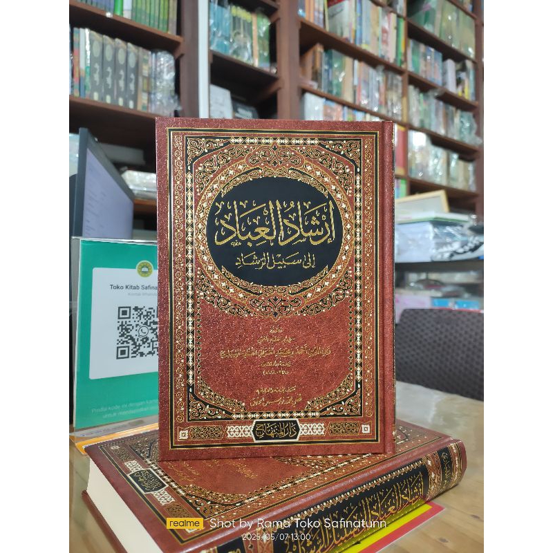 kitab irsyadul ibad darul minhaj