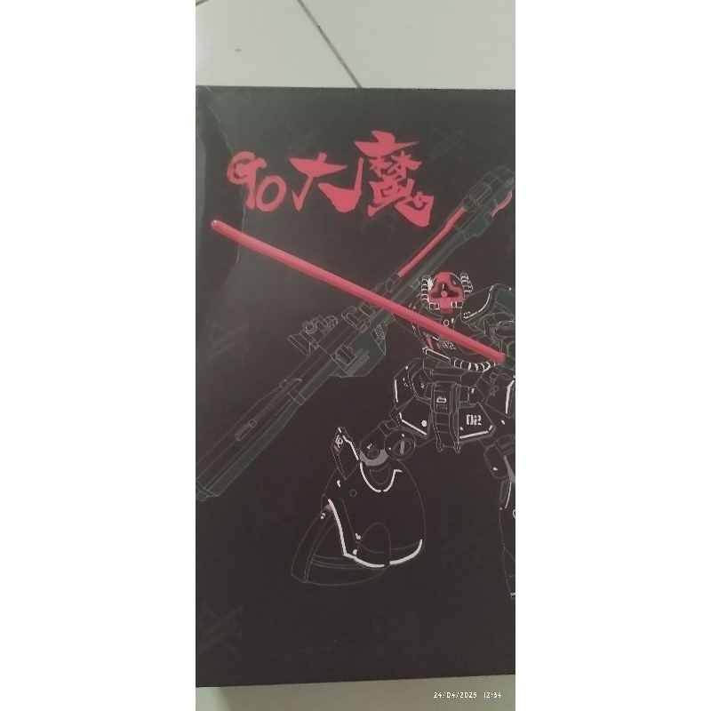 GTO HG 1/144 DOM test type