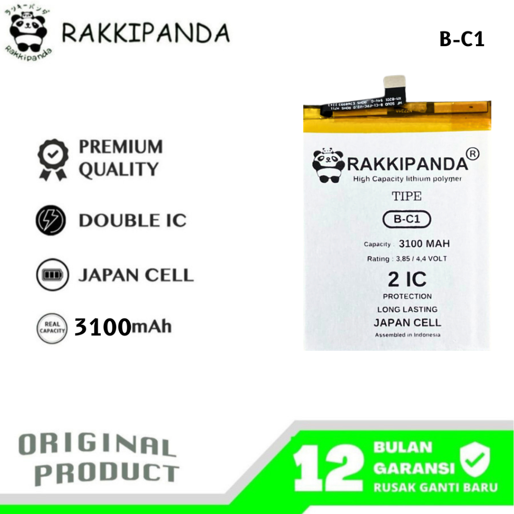 RakkiPanda - B-C1 Vivo Y53 1606 Batre Batrai Baterai