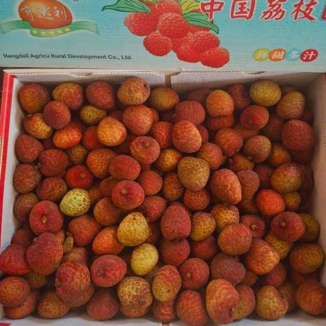 

Lychee Fresh Per Box