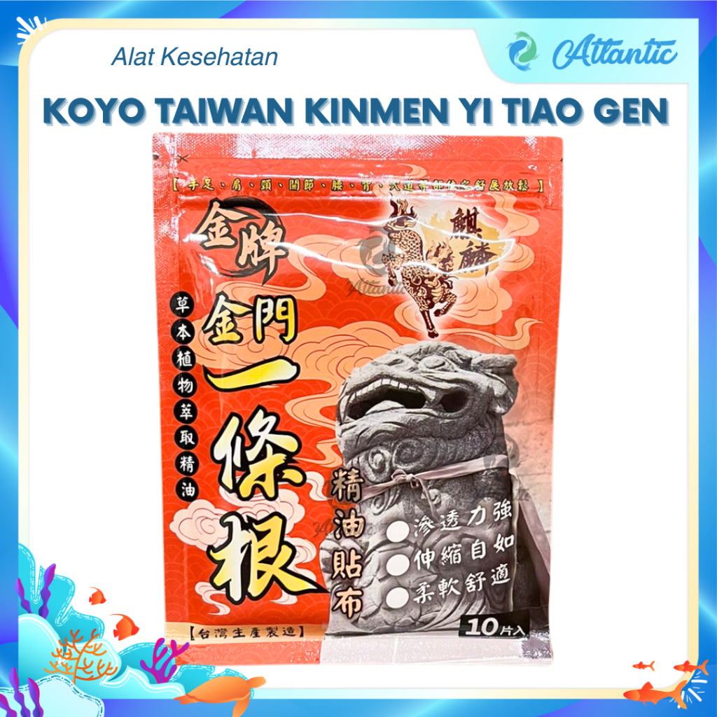 {ORIGINAL} Koyo Taiwan Kinmen Yi Tiao Gen Muscle Pain Relieve Patch Taiwan