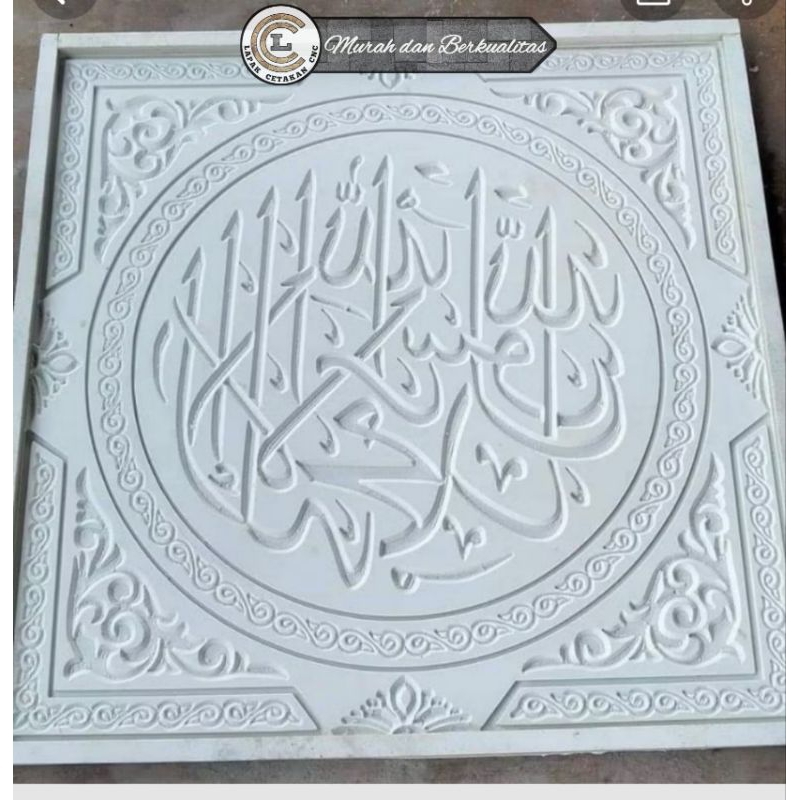 Cetakan Masif CNC Gypsum/beton model Motif kaligrafi Tauhid ukuran 50x50 bahan Spons Eva