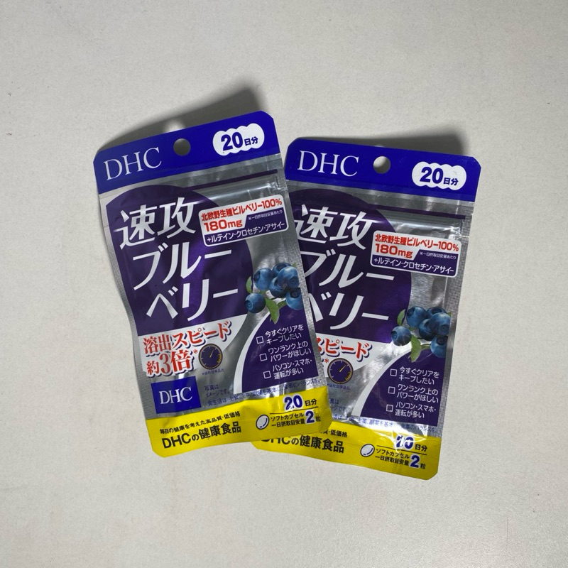 DHC Blueberry Lutein Vitamin Penglihatan Mata Original Jepang