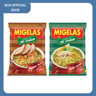 

Migelas Rasa Ayam Bawang/Soto 30gr (PCS)