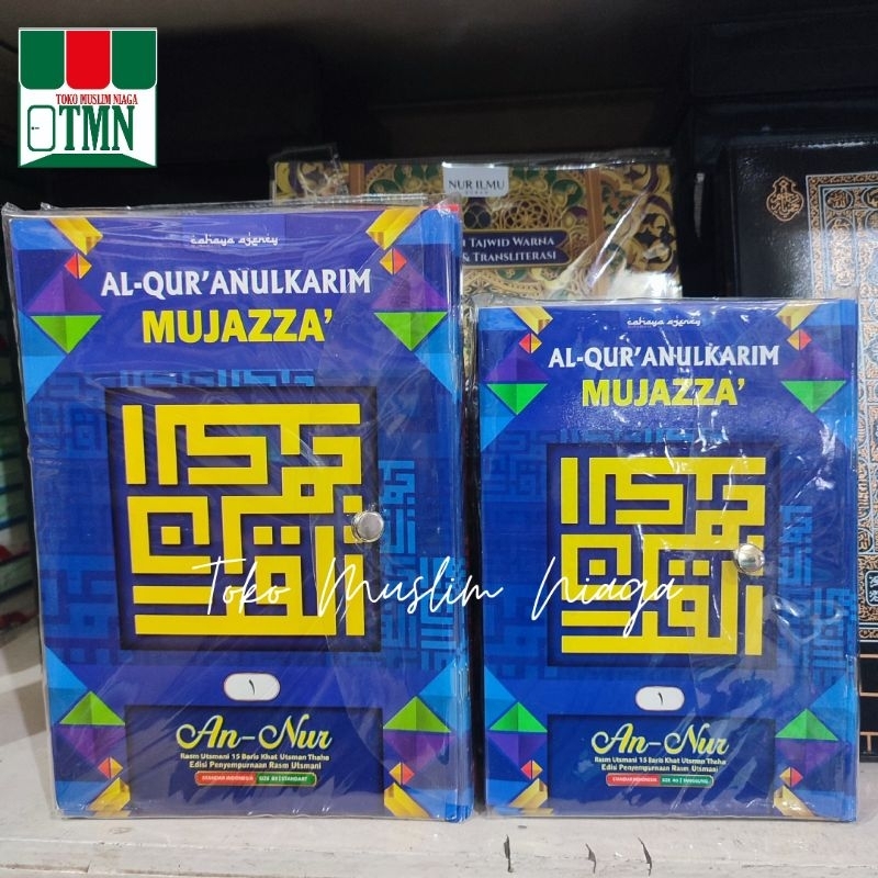 Alquran Mujazza - Alquran Annur Perjuz Ukuran B5 - Alquran An Nur Per Juz B5