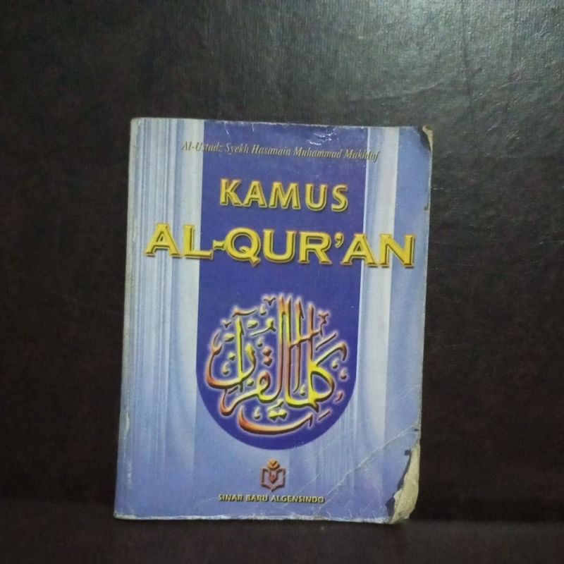 KAMUS ALQURAN OLEH USTADZ SYEKH HASANAIN MUHAMMAD MAKHLUF