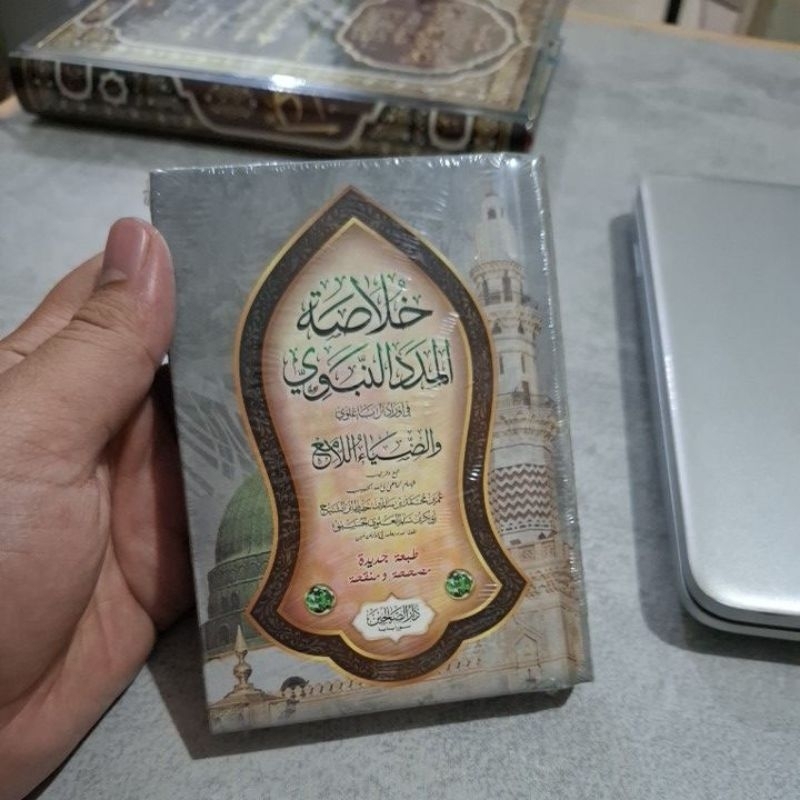 Khulasotul madad / khulasoh habib umar / خلاصة المدد / ukuran saku