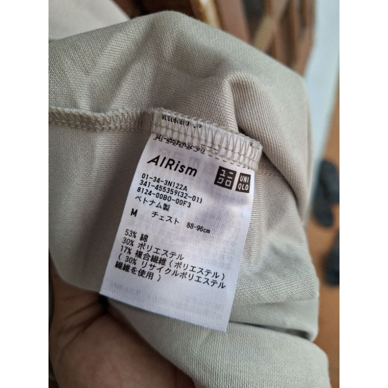 Uniqlo Airism