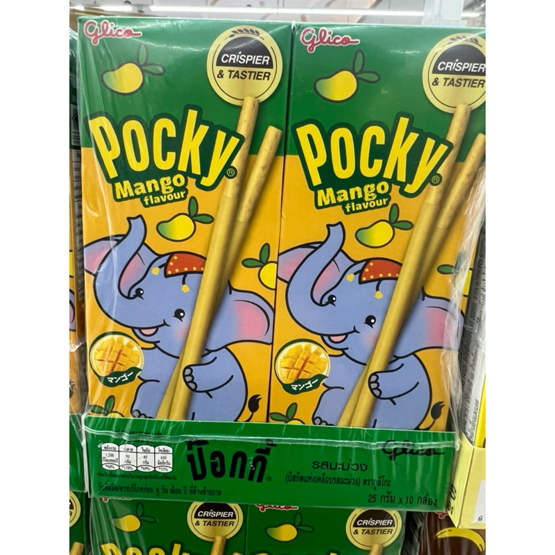 

Classica2106 Pocky Pretz Glico Stick Cemilan Bkk Thailand