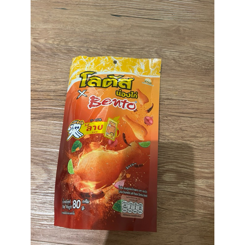 

Bento Snack Paha Ayam 80gr BKK Thailand