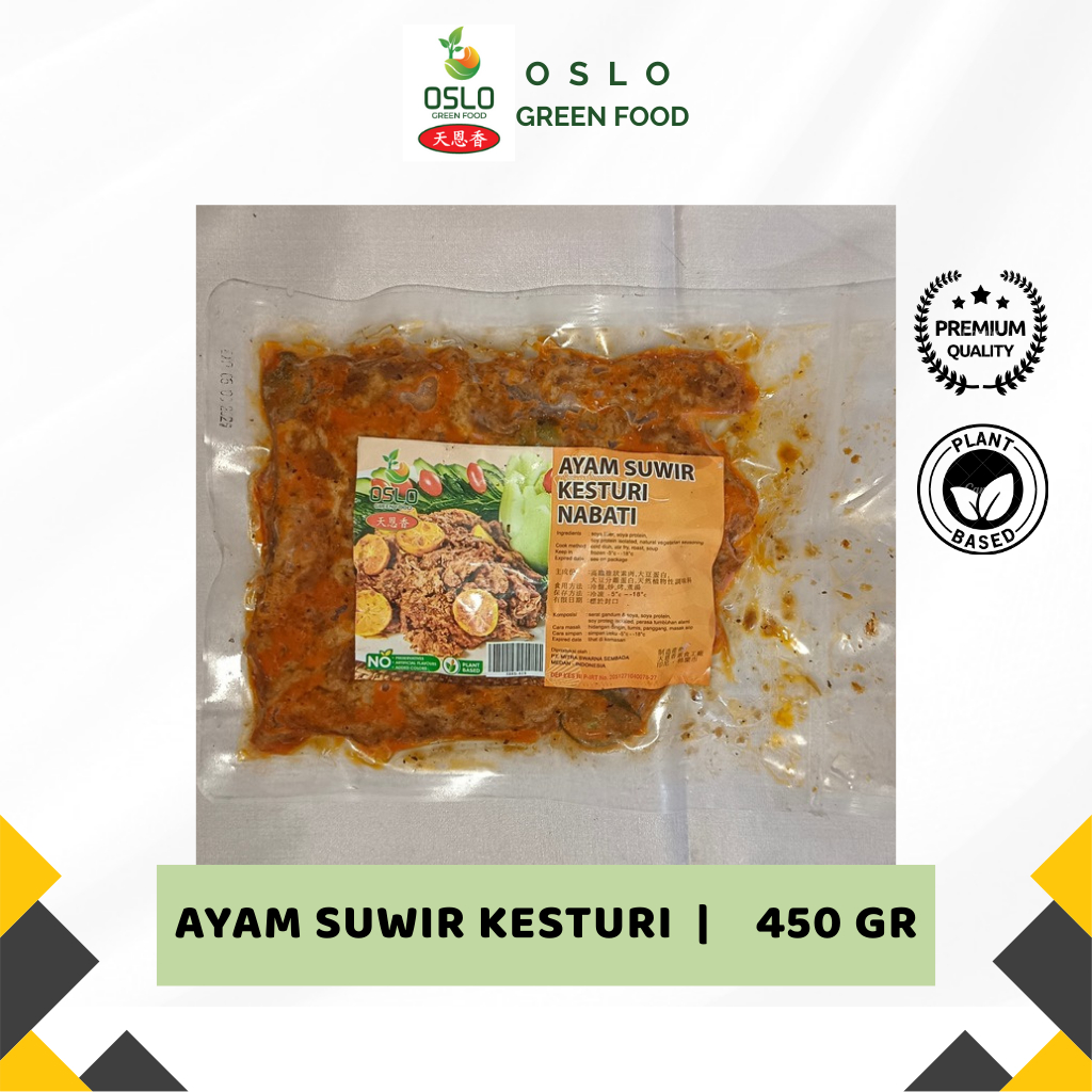

Ayam Suwir Kesturi Vegetarian (100% Plant Based) - 450Gram | OsloGreen Tian En Xiang