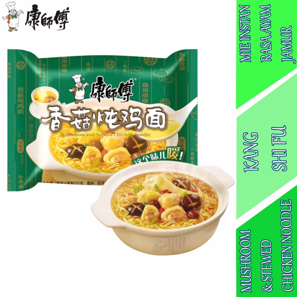 

Mushroom & Stewed Chicken Noodle - Kang Shi Fu - Mie Instant Rasa Ayam Jamur - 101gr