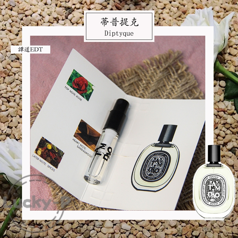 Parfume Diptyque Tam Dao 2ML Parfum Unisex EDT Vial Parfum Original
