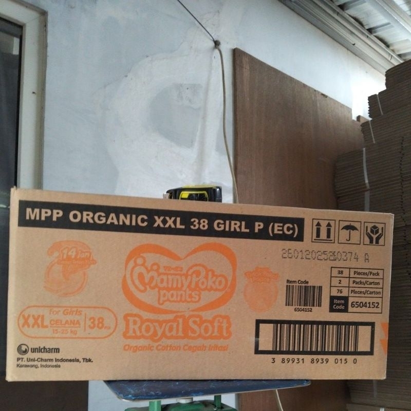 

Kardus Mamypoko XXL38-1ply - 45x32.5x20.5