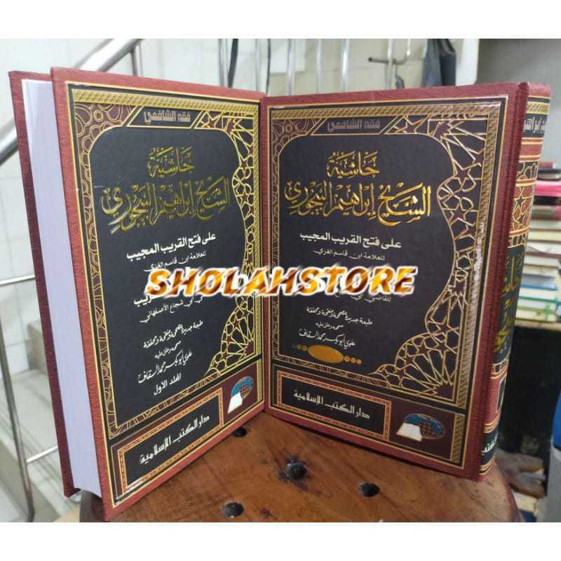 Kitab Hasyiyah Bajuri 2 Jilid DKI Islamiyah // Hasiyah Bajuri 2 Jilid 100% Original