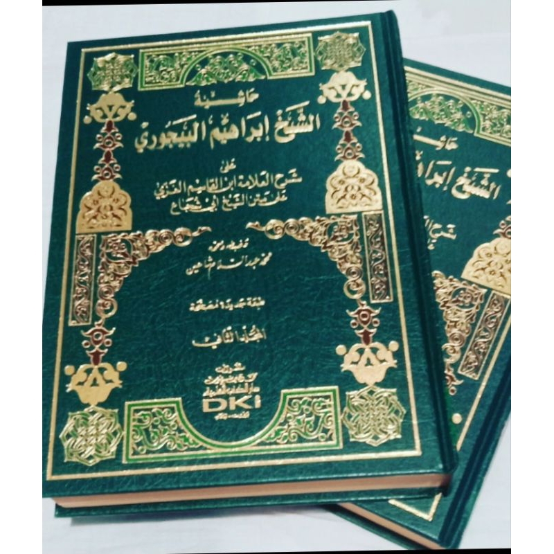 kitab_bajuri_cetakan_dki.