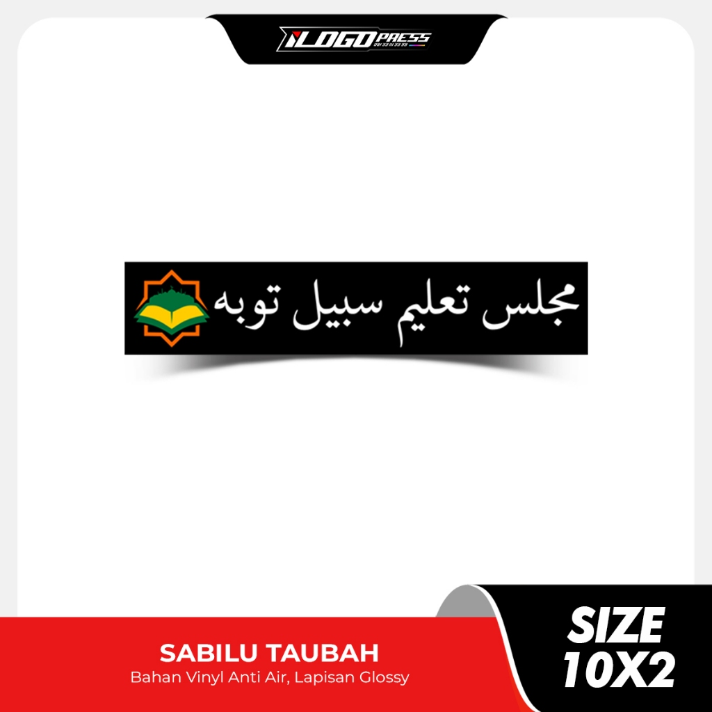

MAJLIS TA'LIM SABILU TAUBAH ARAB - Stiker Gus Iqdam Bahan Vinyl Premium Anti Air Glossy