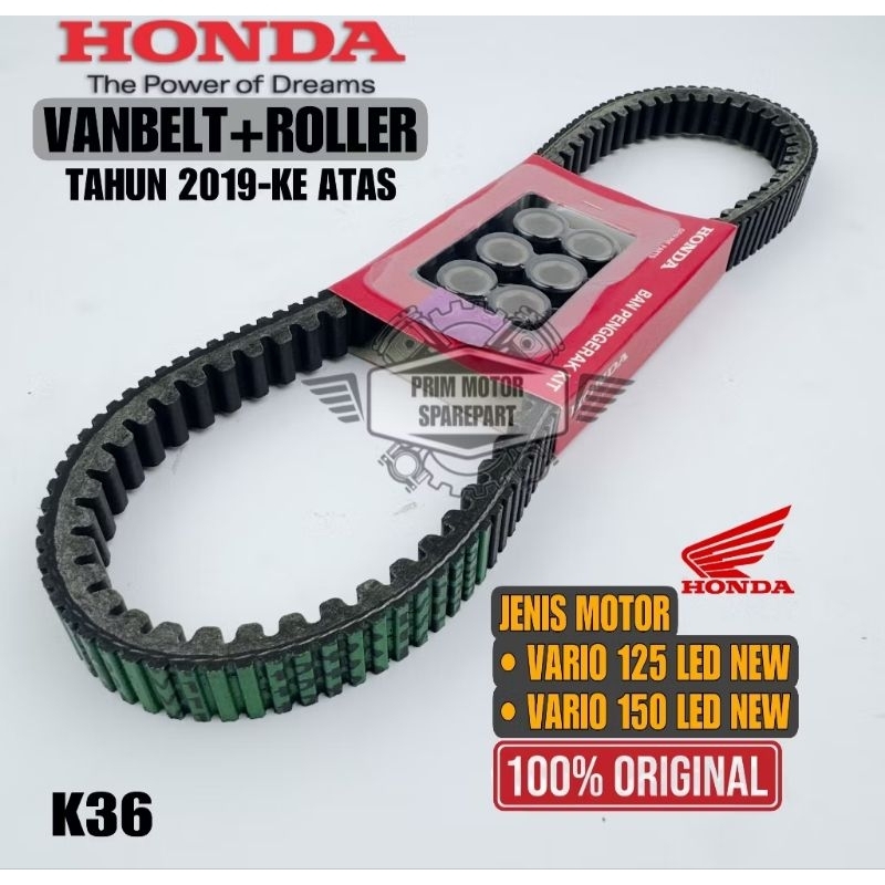 VANBELT V-BELT SET ROLLER HONDA VARIO 125 LED ,VARIO 150 LED ORIGINAL KODE K36