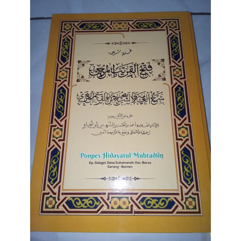 surahan Fathul qorib Sarah tosyeh