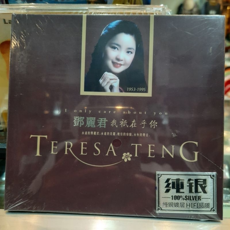 CD. TERESA TENG / TENG LI JUN ORIGINAL