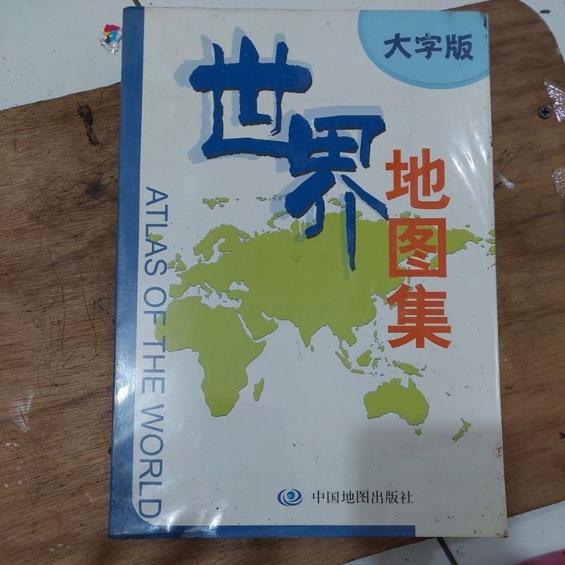 ATLAS OF THE WORLD