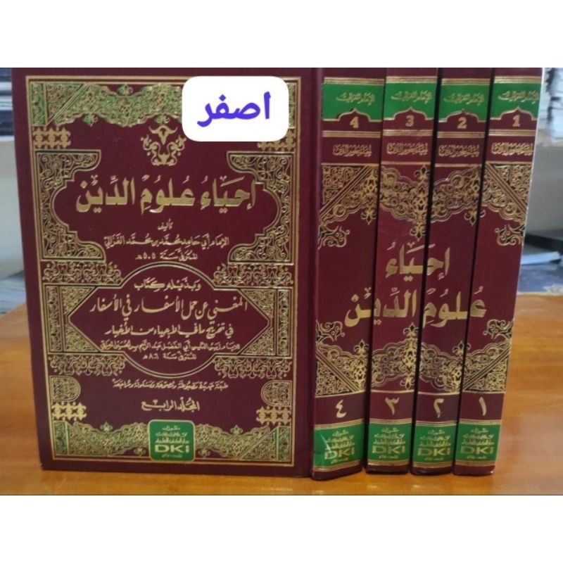 Kitab Ihya Ulumuddin 4 jilid DKI / Ihya' Ulumuddin 4 jilid DKI / Ihya' Ulumuddin 4 jilid Lokal