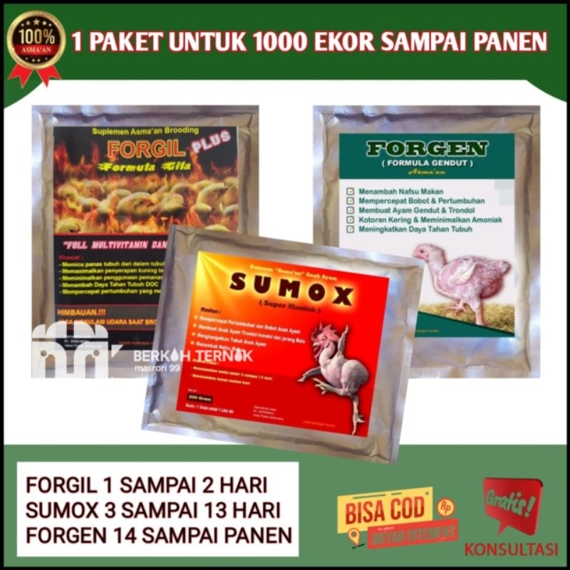 suplemen brooding doc - suplemen broding broiler - vitamin ayam broiler - forgil suplemen broding - 