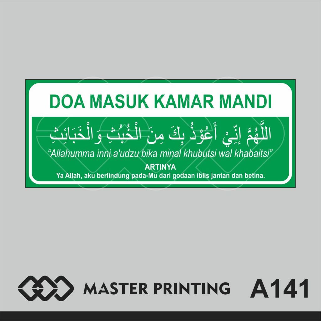 

A141 - Acrylic Sign, Stiker Akrilik Doa Masuk Kamar Mandi, Tahan Air, Murah, dan Bisa Custom