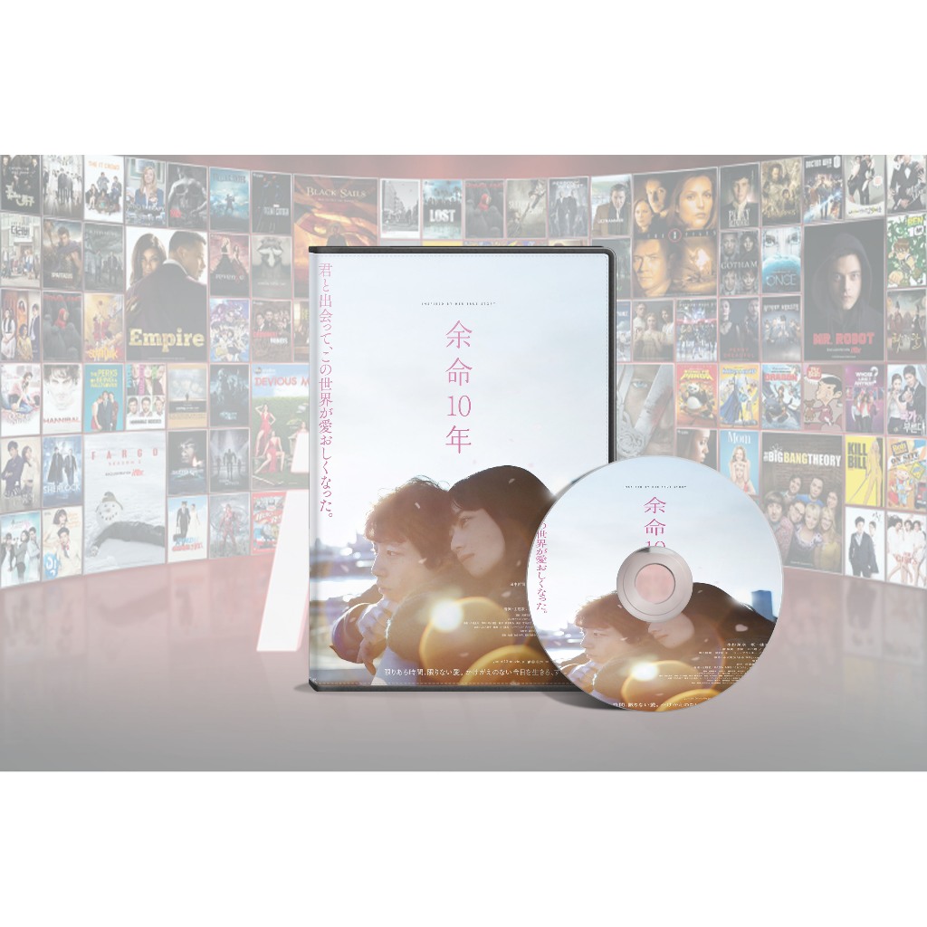 DVD Film Jepang The Last 10 Years (2022)