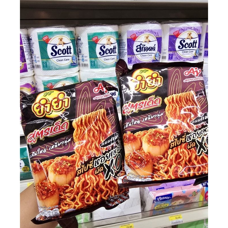 

Ei Ei Tomyum Thailand / Ei Ei Noodle Thailand / Ei Ei Mie Thailand / Ei Ei Scalop