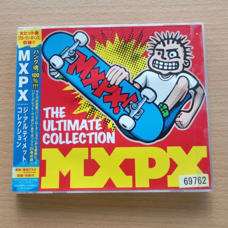 Kaset CD Audio untuk KolPri Artist MXPX album The Ultimate Collection