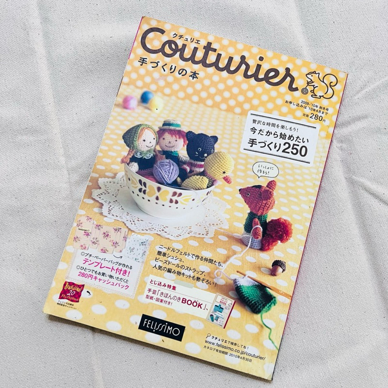 [Japan Edition] Buku Majalah Handcraft