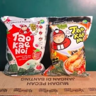

Taokaenoi rumput laut