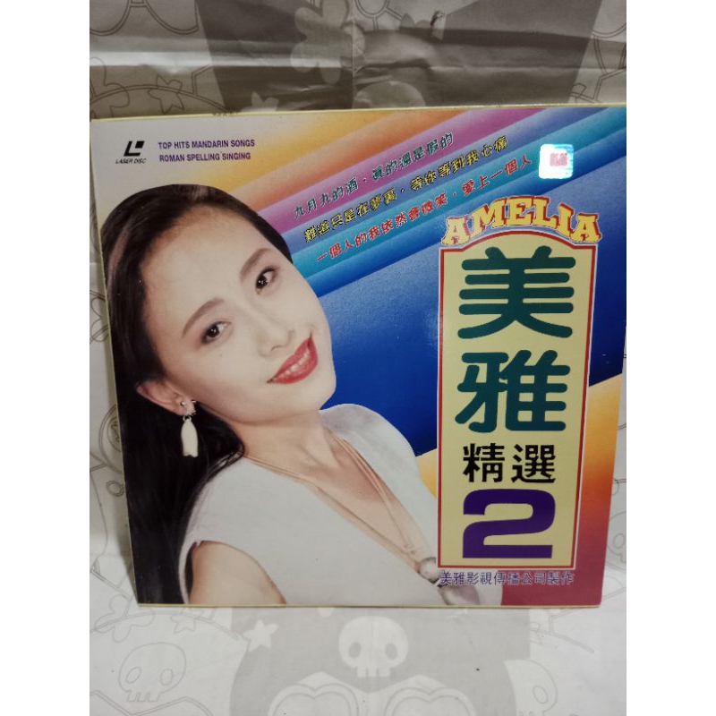 LASER DISC AMELIA 2 TOP HITS MANDARIN SONGS ROMAN SPELLING SINGING