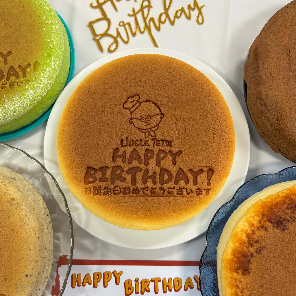 

Uncle Tetsu - BIRTHDAY STAMP CHEESECAKE