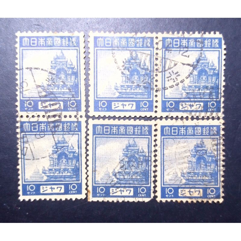 

Perangko 10 Sen Pendudukan Jepang di Jawa 1943