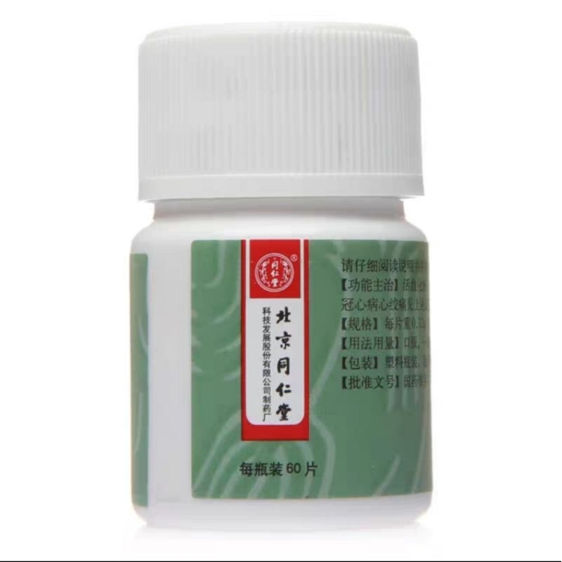 Fufang Danshen Pian Tansen