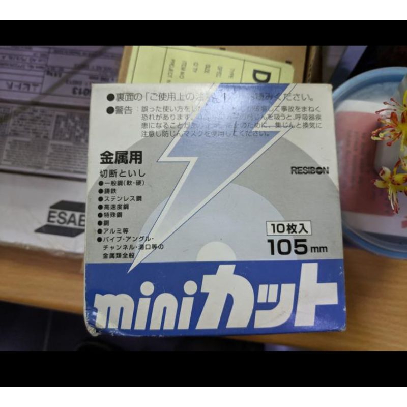 BATU GERINDA POTONG NIPPON RESIBON 4INCH X 3MM