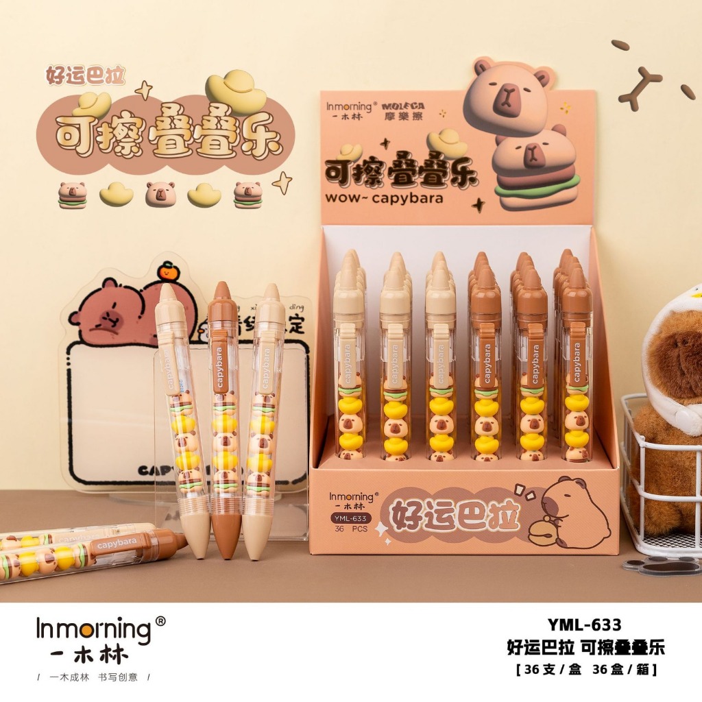 

PULPEN CETEK ERASABLE GEL PENA PEN CAPYBARA KAPIBARA INMORNING