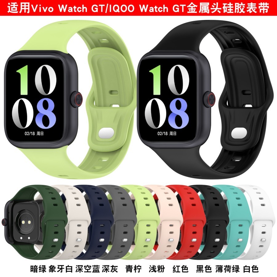 Strap Silicone / Tali Jam Vivo Watch GT / iQOO Watch GT