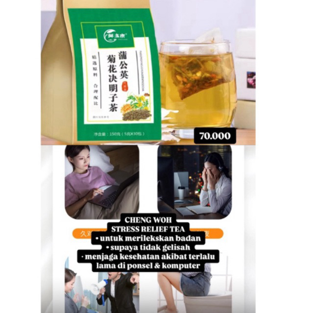 

TEH HERBAL CHENG WOH