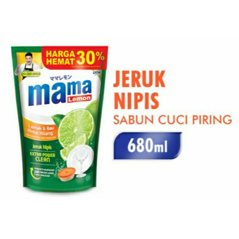 MAMA LEMON Jeruk Nipis Sabun Cuci Piring 680ml | Sabun Cuci Piring Mama lemon