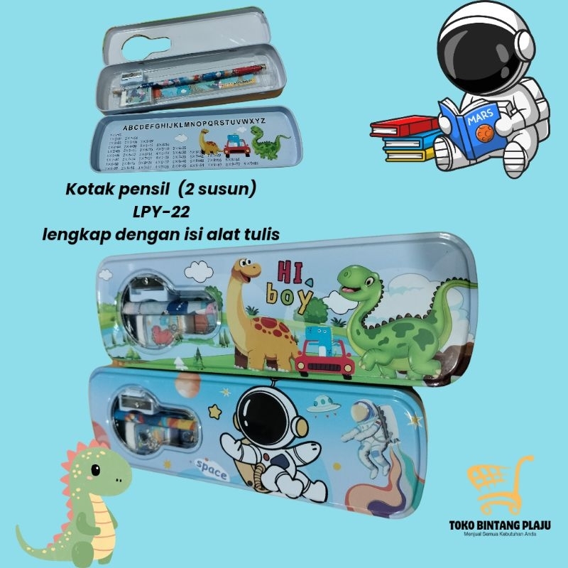 

KOTAK PENSIL KALENG 2 TINGKAT LPY-99-22