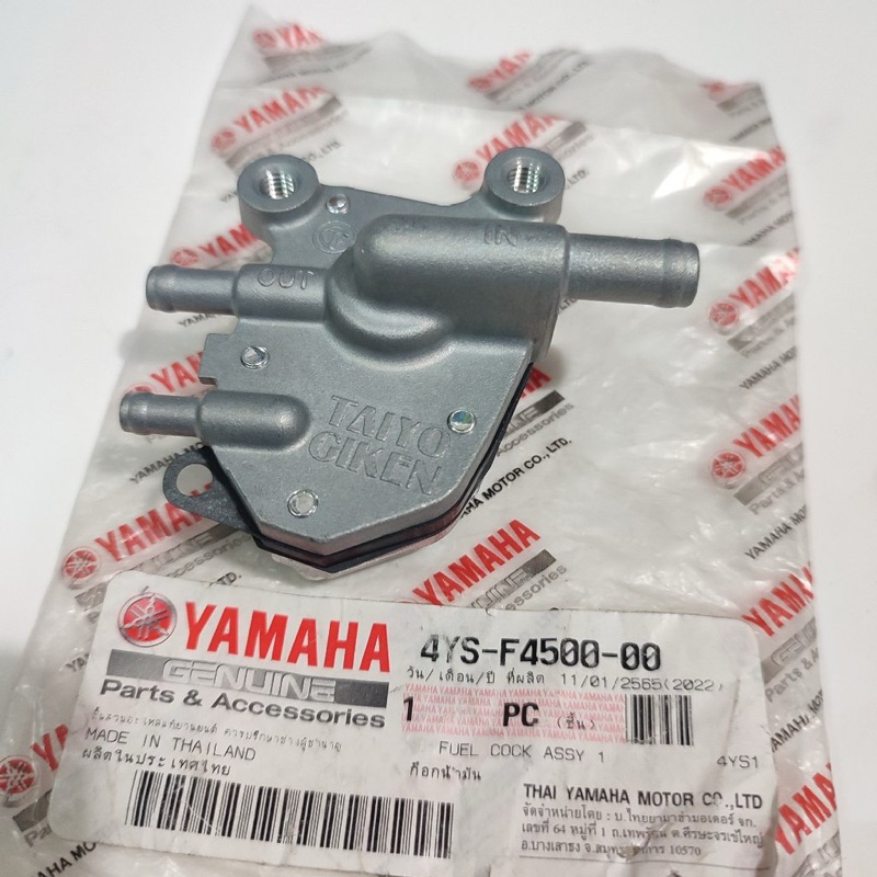 KRAN BENSIN F1ZR KRAN TANGKI BENSIN FORCE 1 VEGA CRYPTON ALFA ORIGINAL YAMAHA 4YS-F4500-00